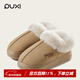 樸西棉拖鞋女士冬季包跟室內家居保暖厚底月子棉鞋女款外穿秋冬季 卡其 均碼 (245mm) 適合37-38