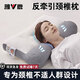 雅鹿大豆枕頭護頸枕睡眠頸椎病深度睡覺(jué)專(zhuān)用酒店頸椎枕家用枕芯一對裝 牽引枕-白+灰【享受睡眠】 48cm *74【一只裝】
