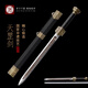 器無(wú)形龍泉市寶劍小秦劍實(shí)木烤漆擺件工藝品男生古風(fēng)道具短劍仿真未開(kāi)刃 小天罡劍