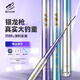 紅狼銀龍槍5H臺釣竿手竿魚(yú)竿超輕超硬碳素大物綜合鯽魚(yú)鯉魚(yú)鰱鳙竿 3.9m 湖庫全能小綜合