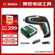 博世（BOSCH）起子機電動(dòng)螺絲刀長(cháng)效續航清晰照明鋰電起子機工具箱套裝 IXO 7