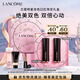 蘭蔻菁純唇膏雙支裝（196+296）套裝圣誕限定禮盒生日新年禮物送女生