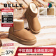 百麗（Belle）君妍同款保暖舒適小暖爐雪地靴女潮流短靴D1K2DDD4預售 【周雨彤推薦】棕色第二代 38 (240mm)
