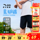 安踏兒童短褲男大童裝男童褲子2025年夏季透氣百搭運動(dòng)褲休閑五分中褲 【男童】基礎黑7301-1 165 cm