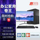 奧珀特英特爾i5/i7臺式電腦主機辦公商用家用企業(yè)采購電商臺式機全套游戲獨顯組裝電腦設計整機 主機+24寸高清顯示器 i7/16/512G固態(tài)硬盤(pán)