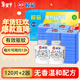 欖菊電蚊香片120片+2器 無(wú)香型電蚊香防蚊片補充裝驅蚊滅蚊電熱蚊香片