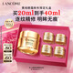 蘭蔻菁純眼霜20ml滋潤淡紋潤澤緊致護膚品禮盒生日新年禮物送女友