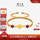 周大生【新年禮物】黃金瑪瑙手工編繩手鏈男女足金手繩銅錢(qián)轉運珠項鏈 財源滾滾編繩手鏈【約0.95克】