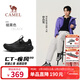 駱駝（CAMEL）CT疾風(fēng)20免系休閑運動(dòng)戶(hù)外越野跑鞋男 G15AX48094 黑色 41