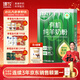 臻牧有機純羊奶粉成人學(xué)生孕婦女士?jì)和欣夏暄蚰谭?75g