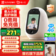 睛小豆螢石4g終身免流量雙向視頻通話(huà)攝像頭室內可視家庭家用帶屏監控器360度無(wú)死角帶夜視可對話(huà)無(wú)線(xiàn)