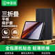 畢亞茲適用2023款vivo/IQOO pad air保護殼 11.5英寸平板保護套 智能休眠全包輕薄防摔 PB479-金剛黑