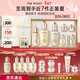 后Whoo(天氣丹水乳禮盒+秘貼精華50ml)化妝品護膚品套裝新年禮物女