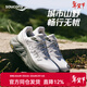 索康尼（SAUCONY）TRIGON ULTRA徒步鞋男女減震跑鞋舒適百搭休閑防潑水通勤運動(dòng)鞋 【彭于晏同款】灰色6 41 (260mm)
