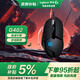 羅技（G）G402游戲鼠標有線(xiàn)鼠標電競機械宏編程鼠標CSGO吃雞電腦競技大手鼠標  G402
