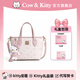 COW&KITTY正品KT貓女包2026年新款學(xué)生手提包單肩包斜挎包生日禮物新年禮物 【1】粉紅色【掛件禮盒禮袋】 長(cháng)20cm寬10cm高17.5cm
