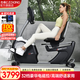 杰森（LEDONG）臥式健身車(chē)動(dòng)感單車(chē)家用 室內健身自行車(chē) 老人健身器材腳踏車(chē)R39 新款雙屏顯示32檔電磁控｜包安裝