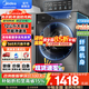 美的（Midea）滾筒洗衣機全自動(dòng)國家補貼  12/10公斤家用大容量 單洗/洗烘一體機 一級能效 除菌除螨  以舊換新 【12kgV36丨不帶烘干】節能凈速洗 單洗