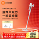 米家 小米無(wú)線(xiàn)吸塵器2Lite 家用掃地機 升級旋風(fēng)風(fēng)道 大吸力長(cháng)續航 高效過(guò)濾 輕量省力 米家吸塵器2 lite