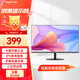 浪潮24.5英寸顯示器 100Hz高清IPS屏幕愛(ài)眼低藍光sRGB廣色域不閃屏可壁掛電腦辦公電競顯示器屏