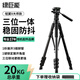 綠巨能（llano）輕翼V相機三腳架單反微單攝像機專(zhuān)業(yè)拍攝Vlog錄像直播鋁合金三角架搖桿阻尼云臺防抖戶(hù)外便攜
