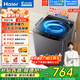 海爾波輪洗衣機全自動(dòng)大神童8/10公斤洗脫一體機抗菌除螨直驅變頻出租房家用宿舍家電補貼以舊換新 10.2KG超微凈魔方+風(fēng)暴洗+除螨洗+換風(fēng) 波輪
