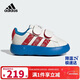 阿迪達斯（adidas）童鞋25秋男童寶寶漫威聯(lián)名蜘蛛俠款GRAND運動(dòng)休閑鞋云朵鞋JQ8072