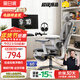 黑白調P3人體工學(xué)椅電腦椅辦公人工力學(xué)座椅學(xué)習電競椅子可躺國家補貼