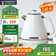 SCHNEIDER復古電熱水壺進(jìn)口燒水壺1.8L大容量 自動(dòng)斷電 泡茶燒水 304不銹鋼內膽 1.8L 【復古時(shí)光】精準控溫 珍珠白