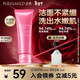 泊美鮮純珍萃生機悅潤潔面膏 水潤型120g 水潤柔嫩清潔 節日禮物