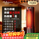 Bellatorra德國品牌取暖器2025新款全屋大面積暖風(fēng)機家用節能省電神器石墨烯電暖器冬浴室超靜音壁爐冬天神器 超大戶(hù)型速熱35℃別墅大復式超大客廳各種大戶(hù)型