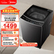 美的（Midea）隨心洗 波輪洗衣機全自動(dòng)家用 15公斤超大容量 專(zhuān)利免清洗 健康除螨 MB15L1 以舊換新 京東自營(yíng)