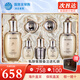 后（The history of Whoo） 韓國進(jìn)口后套裝天氣丹套盒水妍拱辰享雪玉凝禮盒女士護膚品節日 天氣丹水乳7件套【提拉緊致】