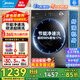 美的（Midea）10/12公斤滾筒洗衣機全自動(dòng)家用變頻一級能效洗脫一體/洗烘一體帶烘干公斤家電補貼20%以舊換新 【10公斤1.1高洗凈比】無(wú)烘干 蒸汽除菌螨36T