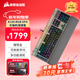 美商海盜船 (USCORSAIR) K100 RGB 璀璨金 光軸 機械鍵盤(pán) 電競游戲鍵盤(pán) 有線(xiàn)鍵盤(pán) 全尺寸 金色 OPX光軸