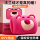 曼先威（MAXAWEI）熱水袋充電毛絨暖手寶圣誕節禮物暖寶寶敷肚子腰防爆暖水袋電熱寶 草莓熊【國標防爆+智能斷電】 【加絨加厚+可拆洗+恒溫一整晚】