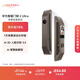 華為智能門(mén)鎖 2 Ultra AI掌靜脈3D人臉雙解鎖 外鎖 IPX5 級防水 超清貓眼 指紋鎖 電子鎖密碼鎖