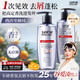 風(fēng)影【谷愛(ài)凌代言】洗發(fā)水去屑止癢控油蓬松無(wú)硅油男女通用去屑洗發(fā)露