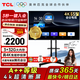 TCL55寸會(huì )議電視平板一體機無(wú)線(xiàn)投屏4K超清移動(dòng)超薄會(huì )議室顯示屏辦公家用培訓商用電視機教學(xué)大屏N55A