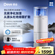 德業(yè)（Deye）無(wú)霧加濕器F15 Pro 家用辦公室大面積極速加濕 1420ml/h母嬰空氣凈化