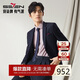柒牌【高端系列】男裝西服男士商務(wù)正裝秋冬純羊毛西裝外套
