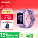 華為（HUAWEI）兒童手表 5仲夏紫 智能手表 離線(xiàn)定位 暢連通話(huà) 快充大電池 防沉迷設置學(xué)習無(wú)打擾男女童