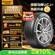 馬牌（Continental）汽車(chē)輪胎235/55R18 100V FR UCJ+ 適配途觀(guān)L哈弗H2探岳 瑞虎8