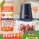 九陽(yáng)（Joyoung）絞肉機家用絞餡機碎肉機電動(dòng)多功能輔食料理機 打肉機肉餡蒜蓉機絞肉機2L S18-LA268 