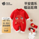 貝肽斯嬰兒連體衣春季夾棉寶寶周歲過(guò)年衣服新生兒滿(mǎn)月保暖衣 平安喜樂(lè ) 66cm
