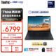 ThinkPad【國家補貼15%】聯(lián)想E14筆記本電腦 AI PC 商務(wù)辦公學(xué)生輕薄本 酷睿Ultra5-225H 32G 1T 2.8K黑色