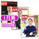 商界雜志2026年1月新（全年/半年訂閱/2025年/增刊）閆子銅/向文杰/李開(kāi)復/王興興/宗馥莉商業(yè)財經(jīng)營(yíng)銷(xiāo)管理金融非過(guò)刊 現貨【共3本】商界26年1月+25年11/12月
