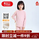 紅豆兒童保暖內衣男女童加絨加厚秋衣秋褲學(xué)生校服神器 粉色 130