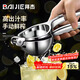 拜杰石榴榨汁神器手動(dòng)榨汁機橙子榨汁器甘蔗水果神器檸檬夾擠壓器壓汁