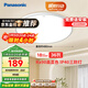 松下（Panasonic）吸頂燈IP40三防 36瓦 RA90高顯色 臥室陽(yáng)臺書(shū)房燈